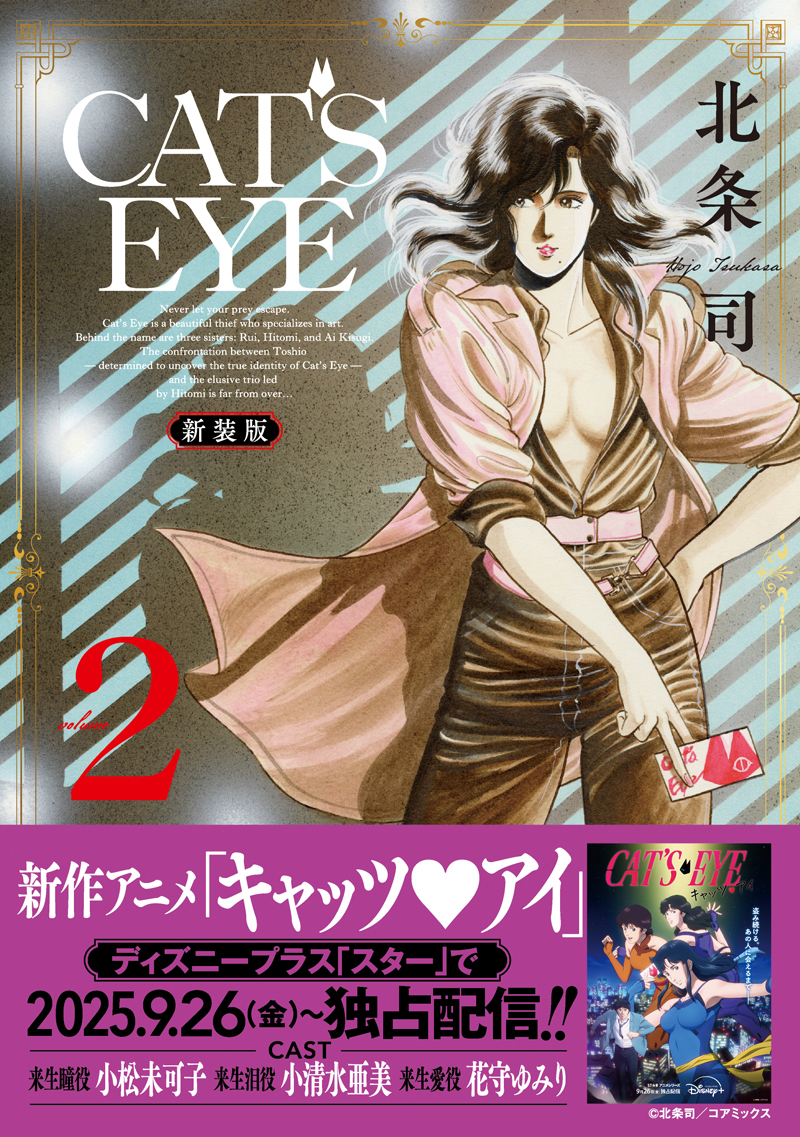 怪 ~ayakashi~ 化猫 モノノ怪前日譚 (ゼノンコミックス) Amazon.co.jp: 怪 ~ayakashi~ 化猫 モノノ怪前日譚 (ゼノン