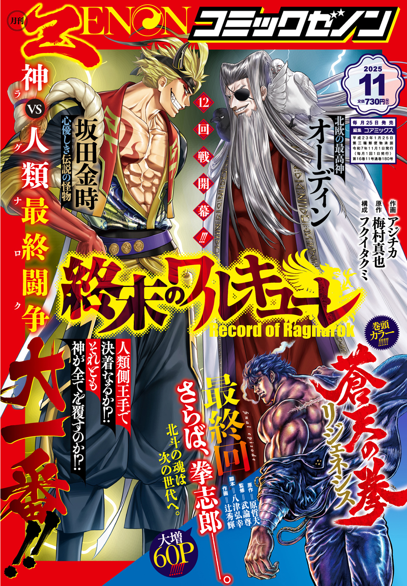 ノーカウント　30本　新作 新品未開封 Z/Xゼクス 新品未開封BOX等 - 【カードショップ アヴァロン】